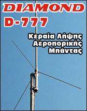 Diamond D-777