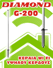 Diamond G-200