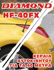 Diamond HF-40FX