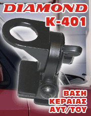 Diamond K-401