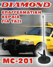 Diamond MC-201