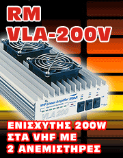 RM VLA-200V