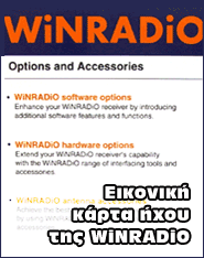 Win Radio Virtual Sound Card