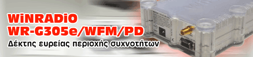 Winradio G305e/wfm/pd