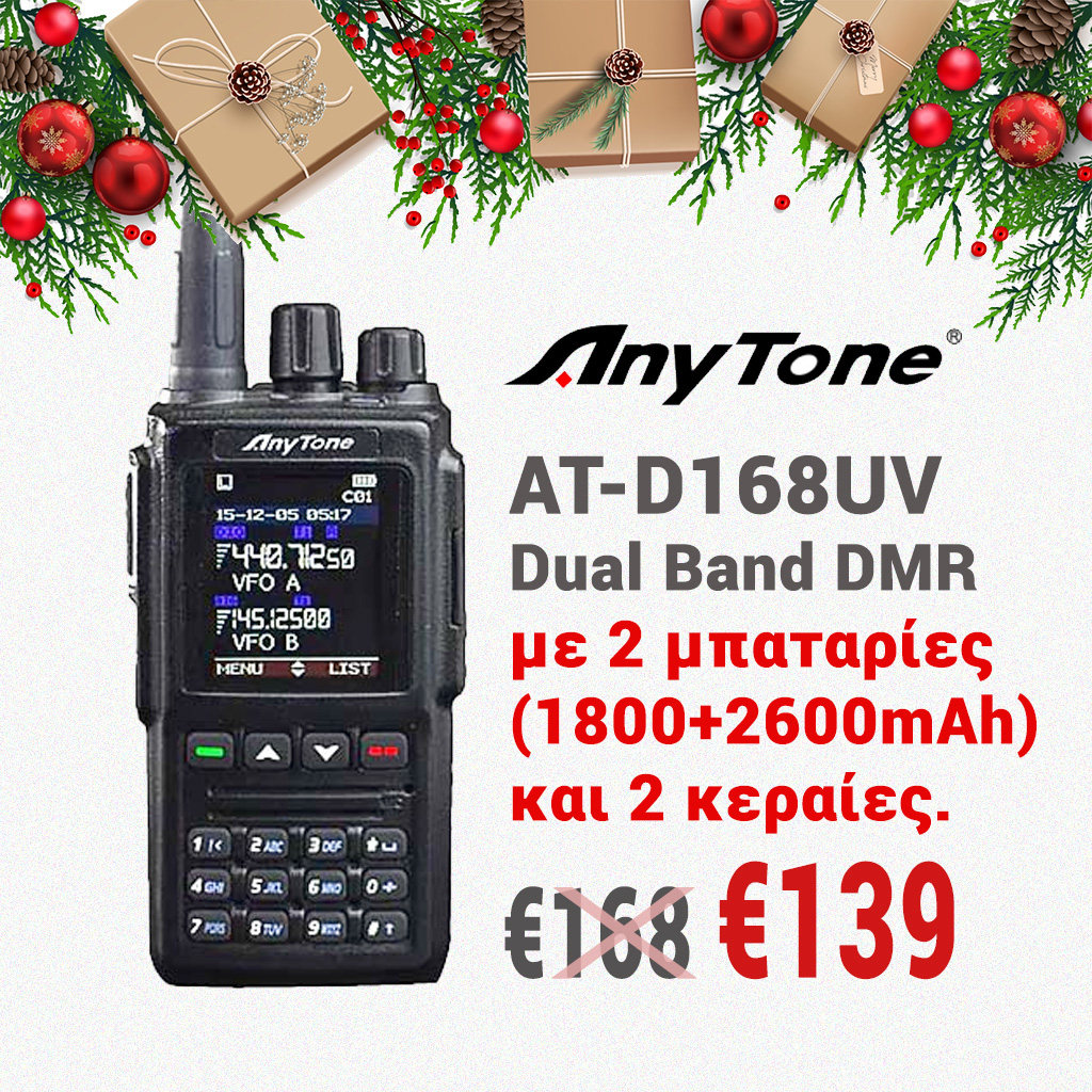 Anytone AT-D168UV 2+2