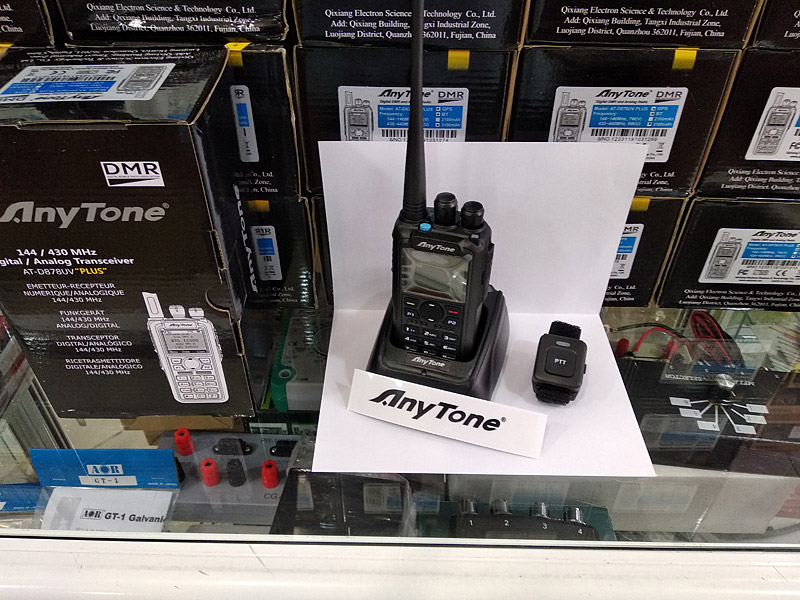 Anytone AT-D878UV Plus Bluetooth/GPS DMR πομποδέκτης, FREEBYTES