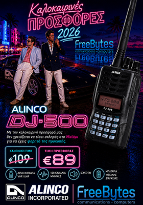 DJ-500_Summer_2006