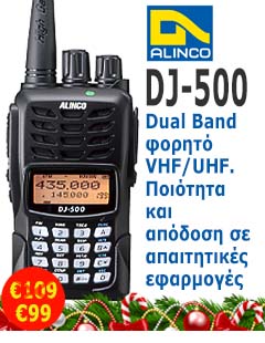 DJ-500
