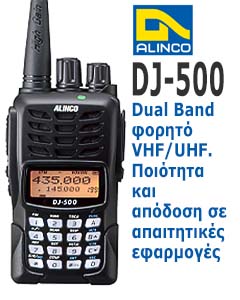 DJ-500