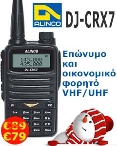 DJ-CRX7