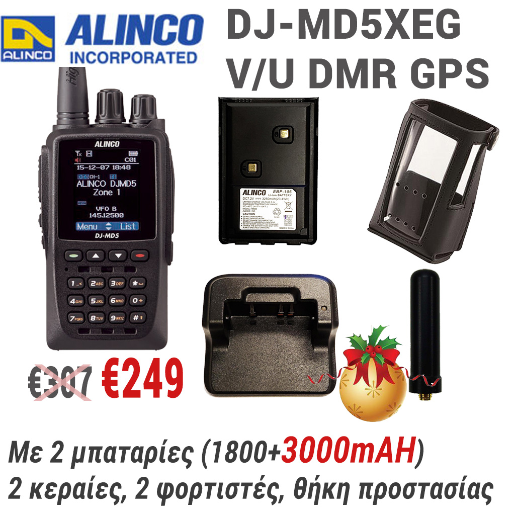 DJ-MD5+4