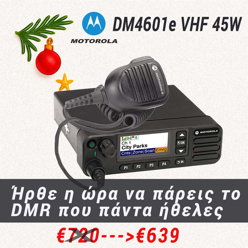 Motorola DM4601 BF25