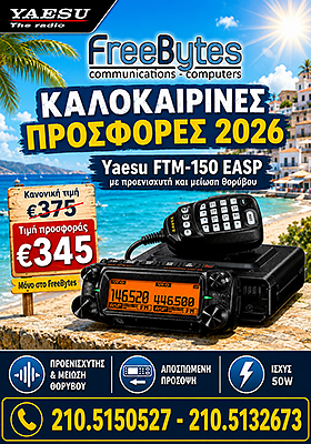 FTM-150EASP Summer 2026