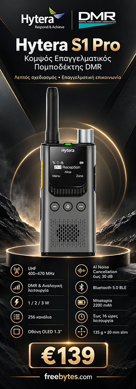 S1 Pro