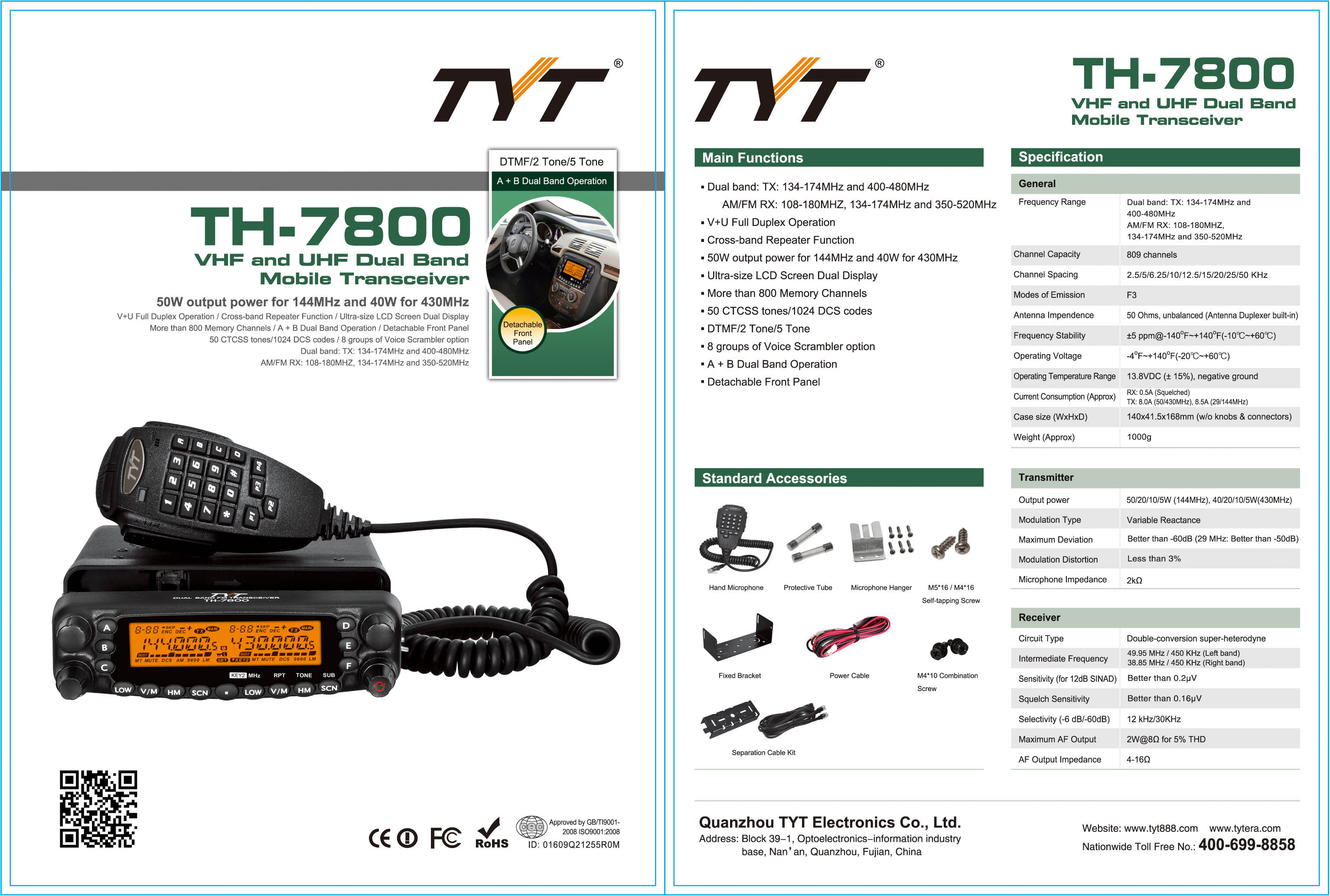 TYT TH7800 Πομποδέκτης Αυτοκινήτου VHF/UHF, FREEBYTES